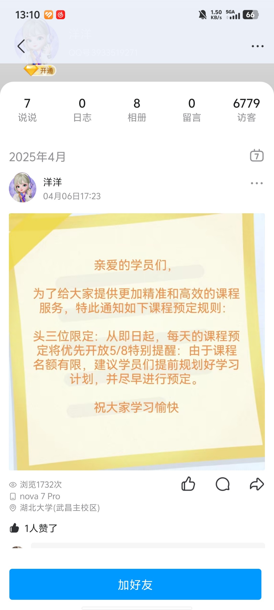 Screenshot_20250821_131049.jpg