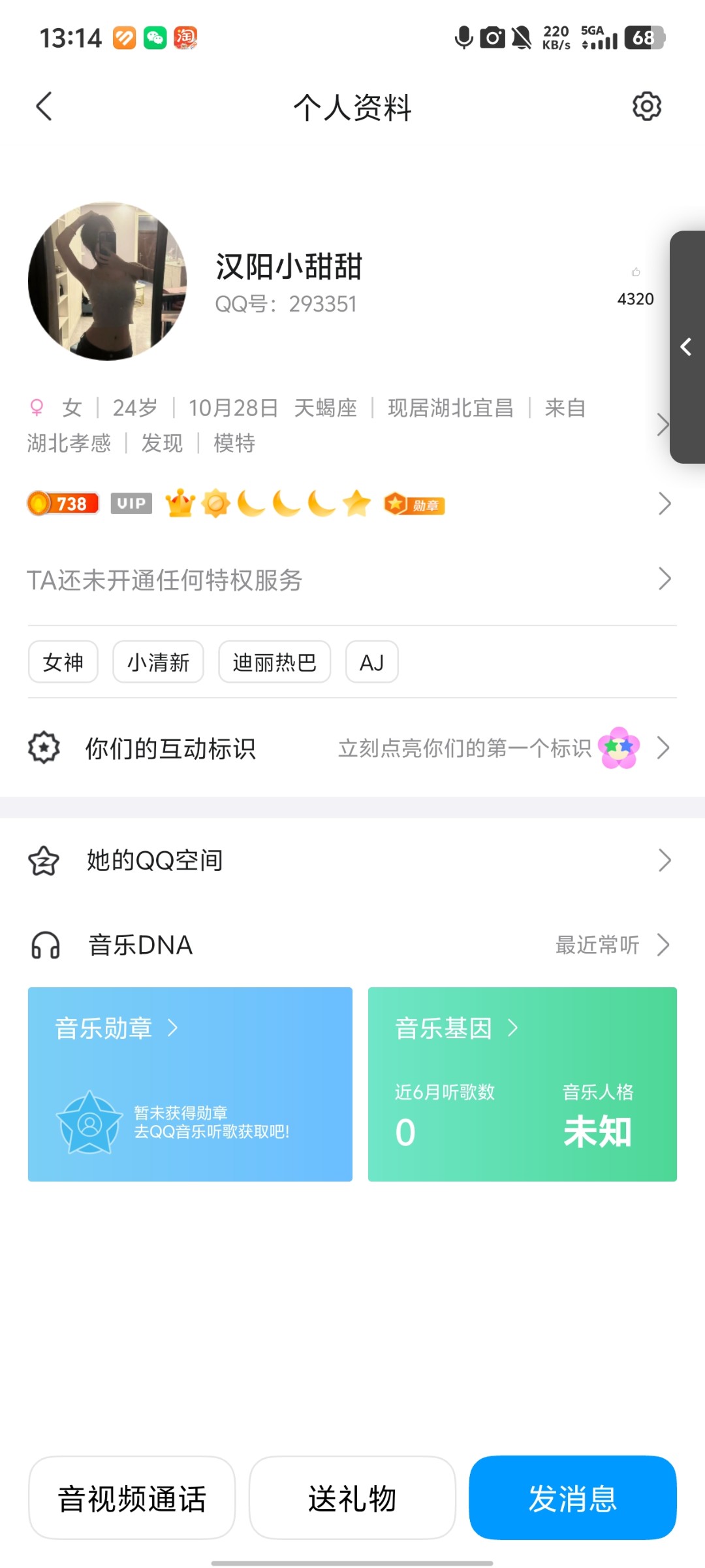 Screenshot_20250816_131458.jpg