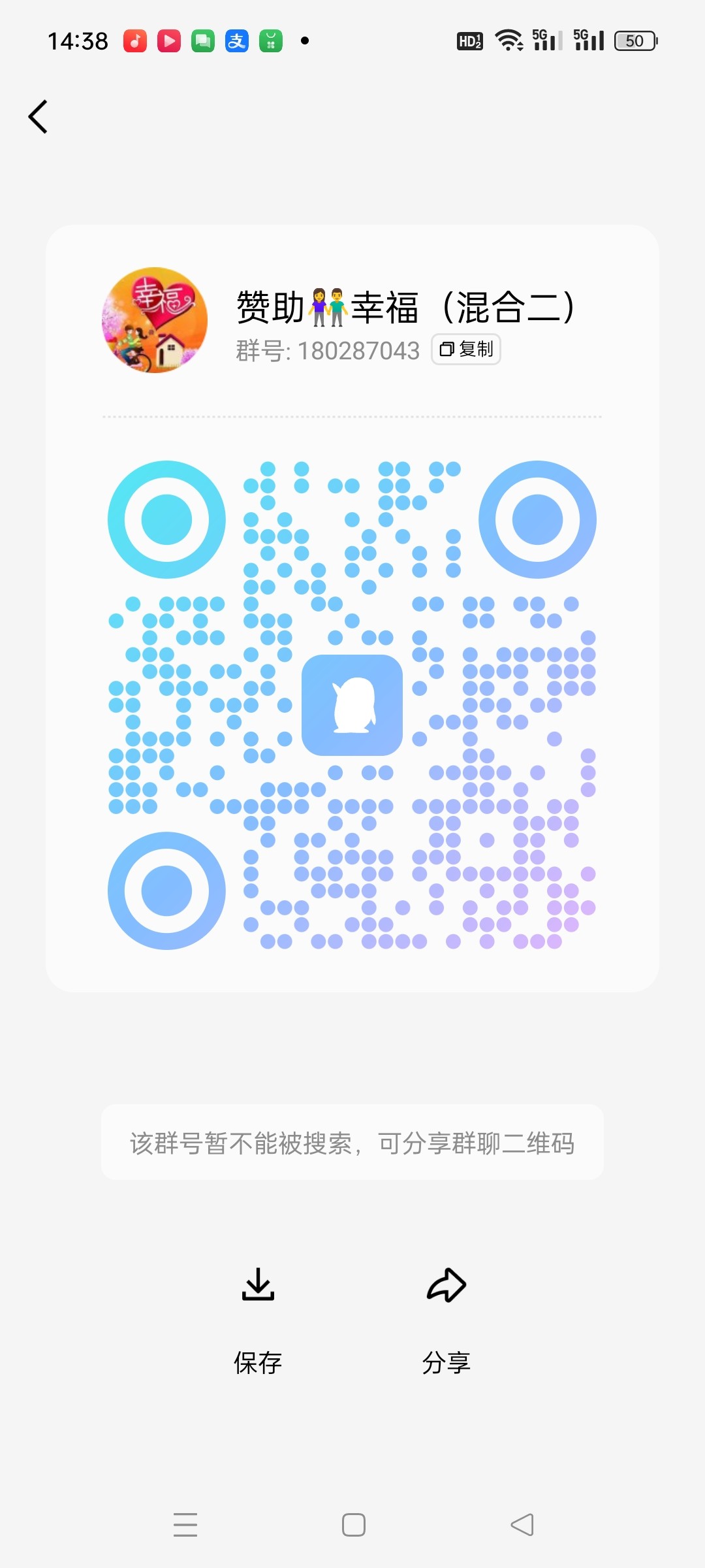 Screenshot_2024-05-21-14-38-15-37_9d26c6446fd7bb8e41d99b6262b17def.jpg